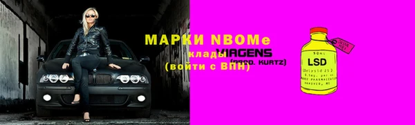 мефедрон Богородицк